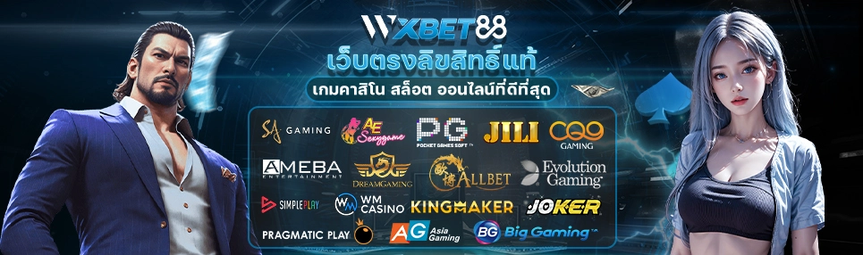 WXBET88